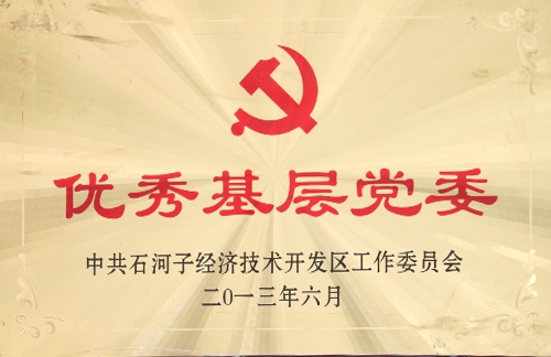 20181105164542_eblbpo9jnq