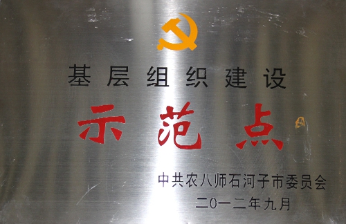 20181105171619_4rm3hxahbf