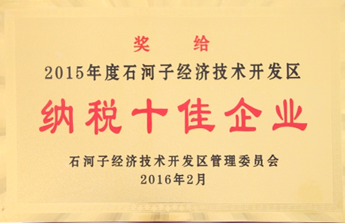 20181105172722_2cyhay2924