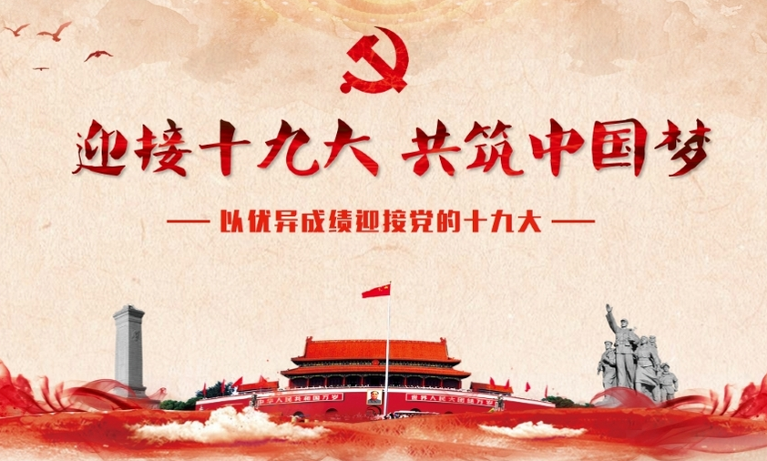 20181109174207_09s6h9x3c0