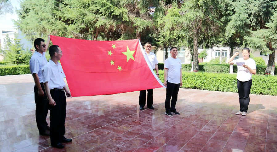 云顶集团4008(中国)官方网站