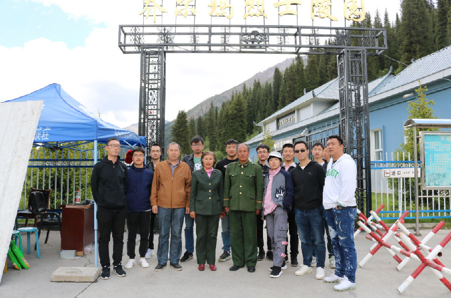 20200707170819_p6gxrulrjm