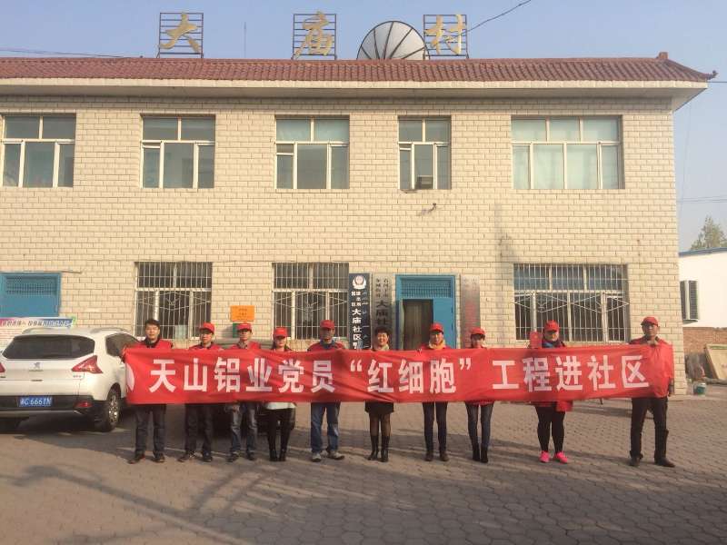 云顶集团4008(中国)官方网站