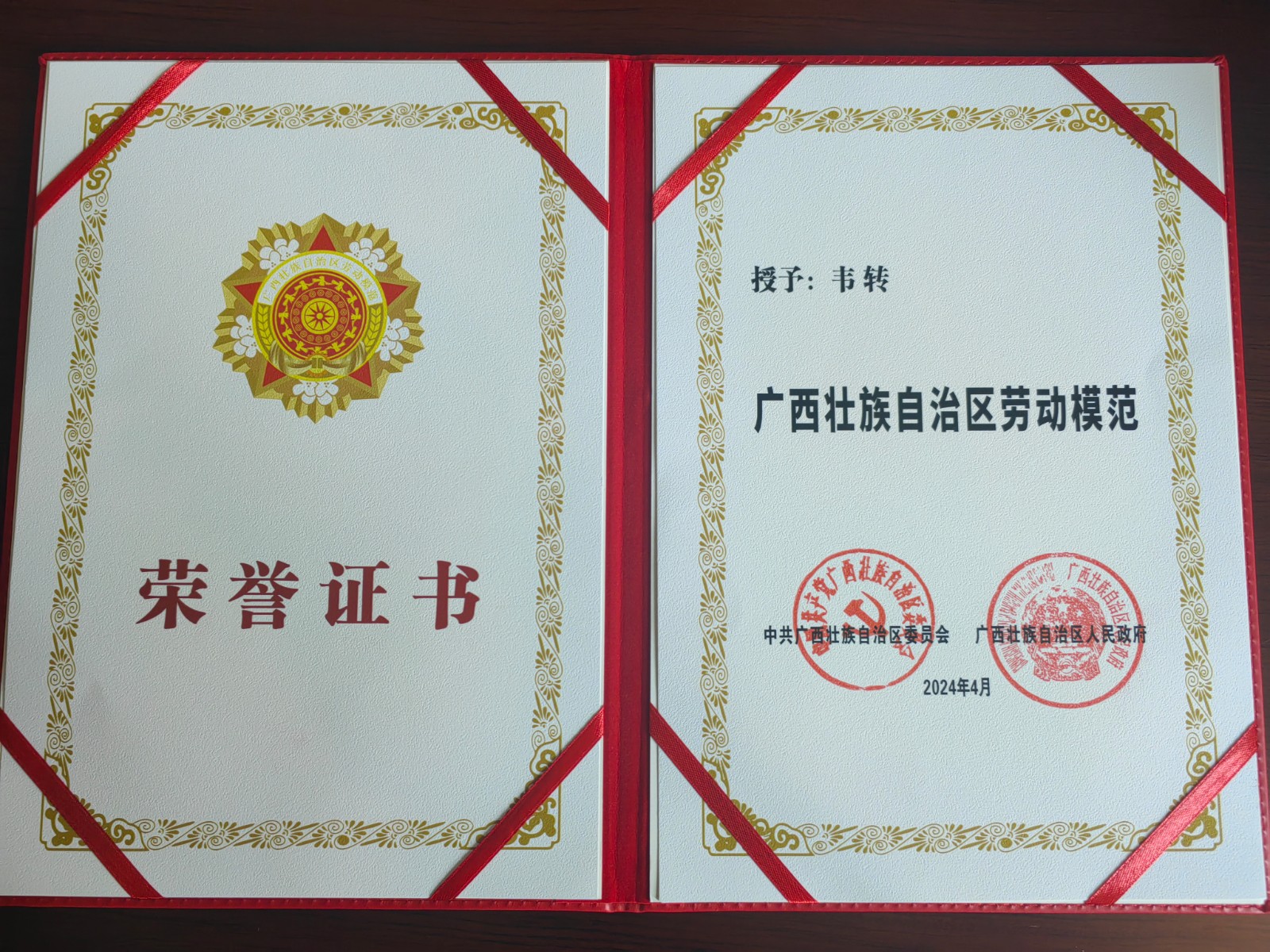 20240523164154_coyeepx4xr