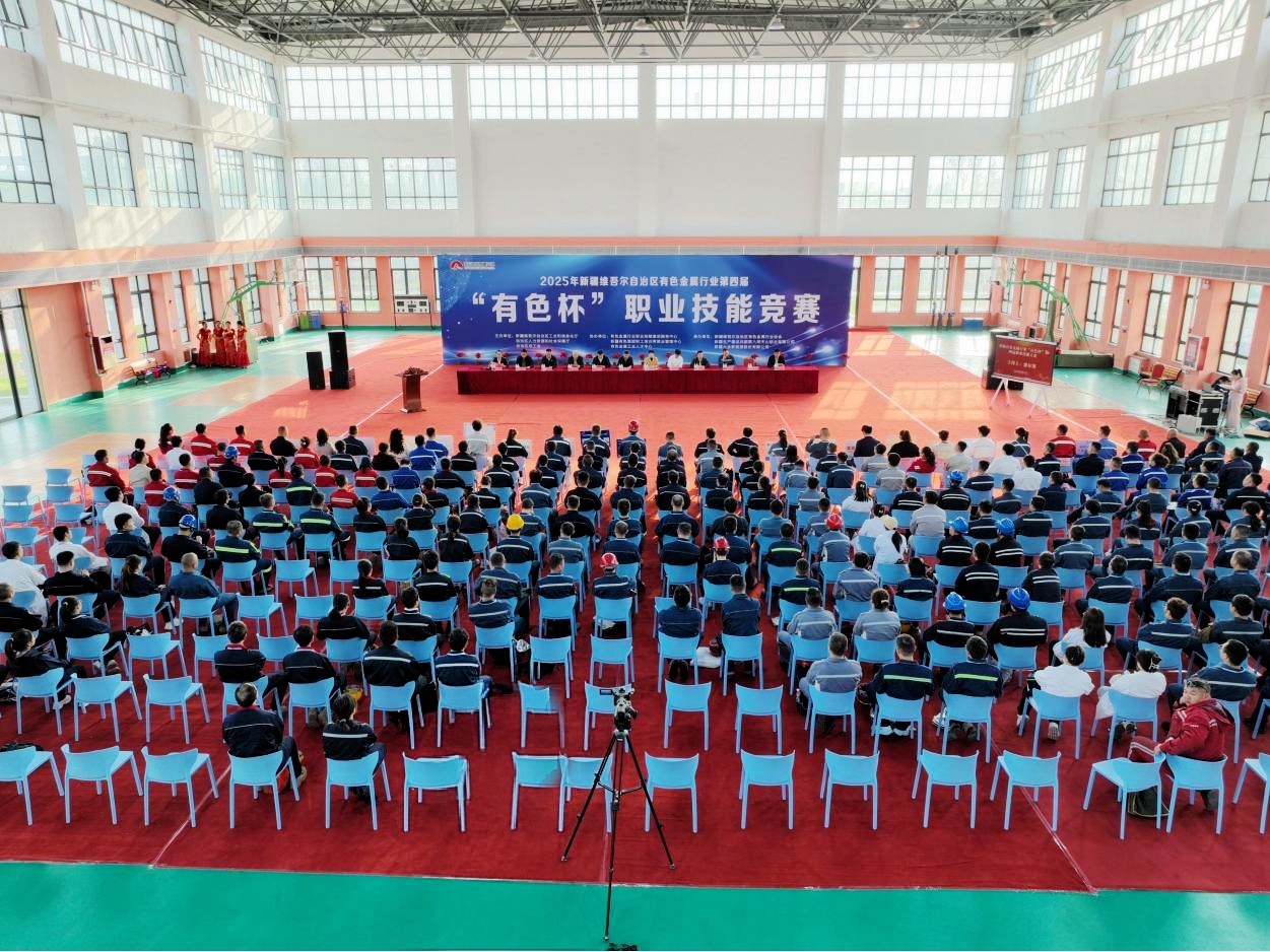 20250922095705_uaatquumpf